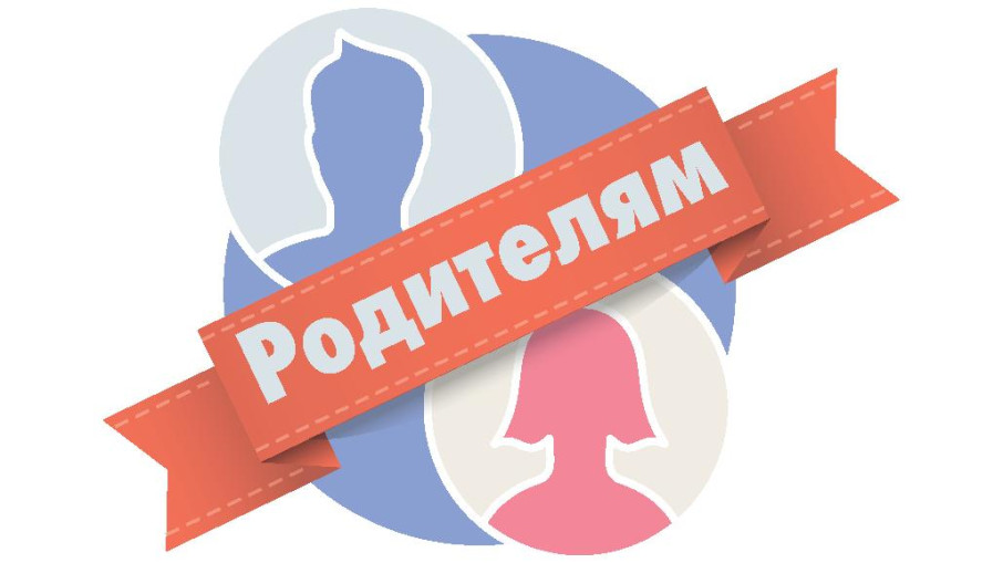 Как записать ребёнка в кружок или секцию? Как записать ребёнка в кружок или секцию?.